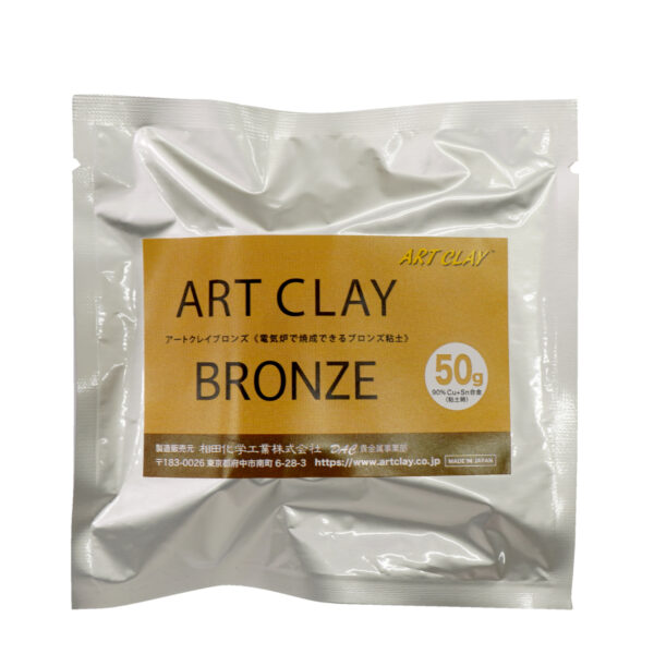 Art Clay Silver Paper Type Contenti 090-105